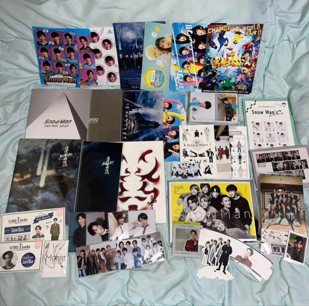  Man 渡辺翔太 グッズ セット まとめ売り 商品説明欄必読