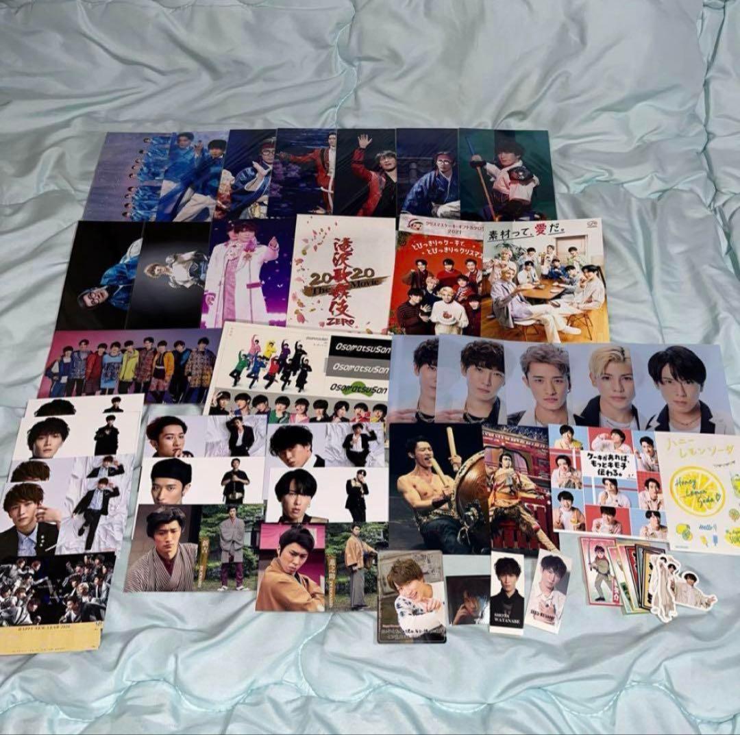  Man 渡辺翔太 グッズ セット まとめ売り 商品説明欄必読