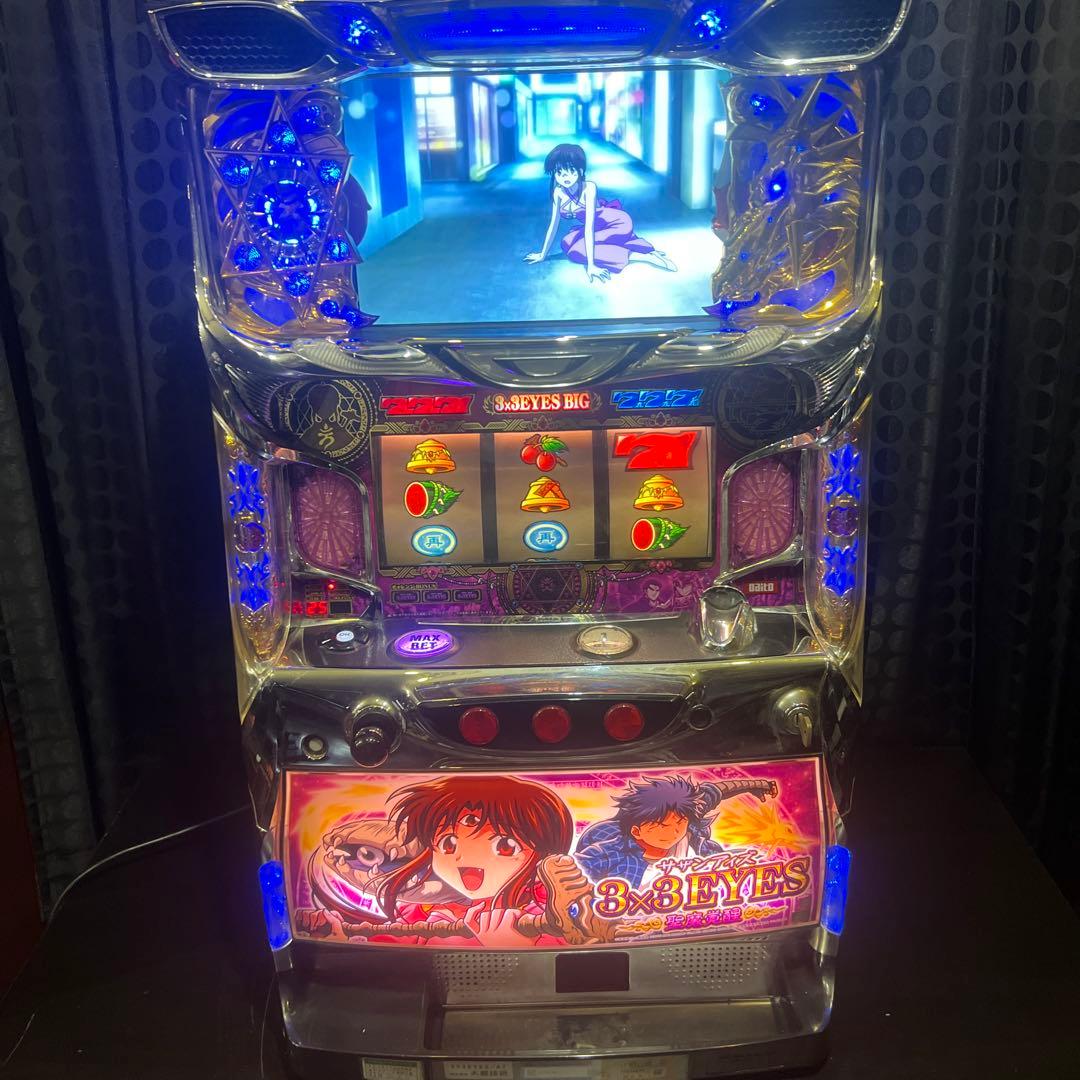 サザンアイズ　3×3EYES パチスロ　実機　ビタ押し機　不要機付