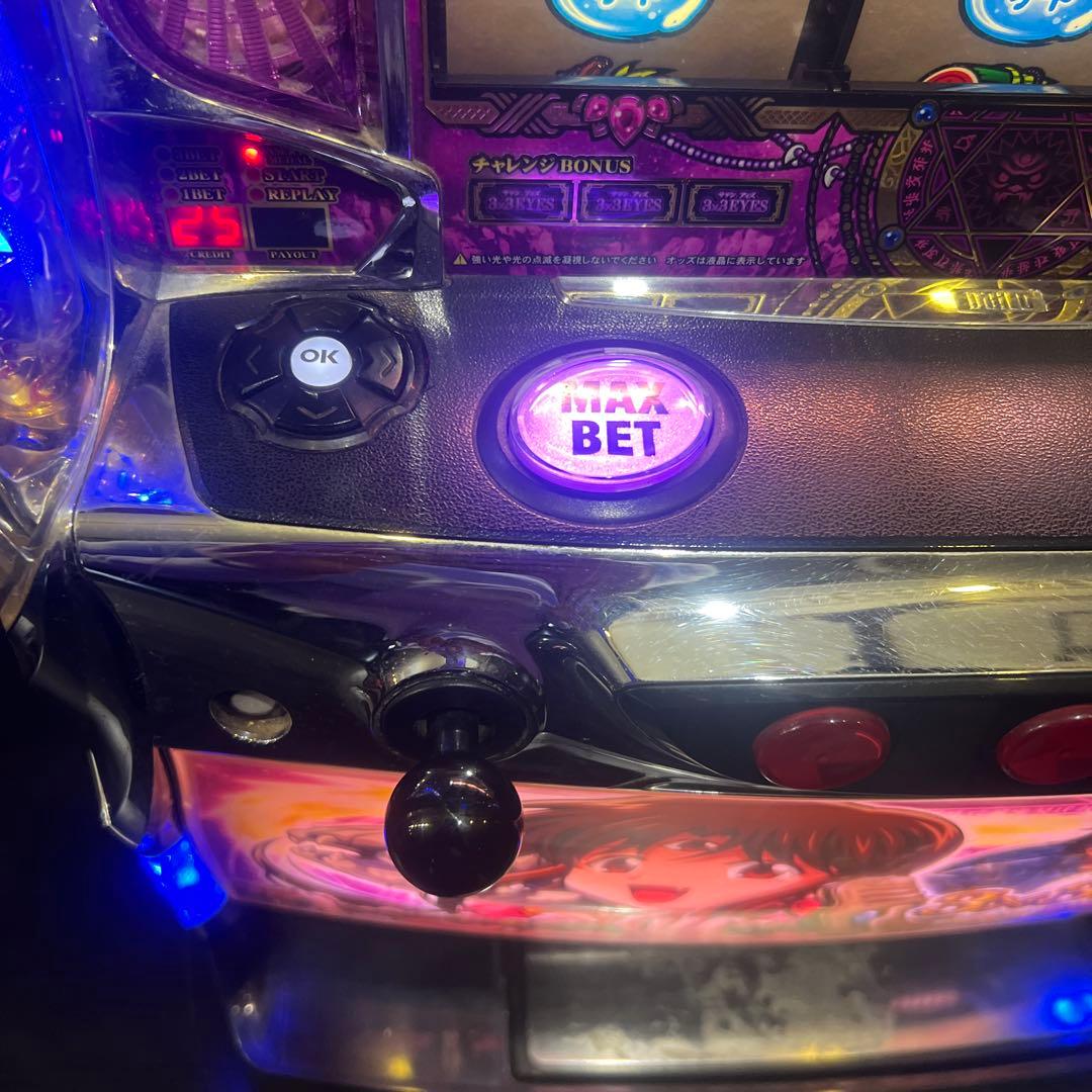 サザンアイズ　3×3EYES パチスロ　実機　ビタ押し機　不要機付