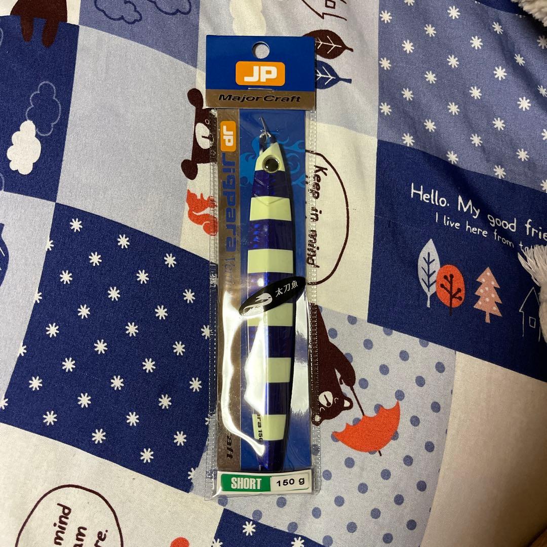 ジグパラバーチカル