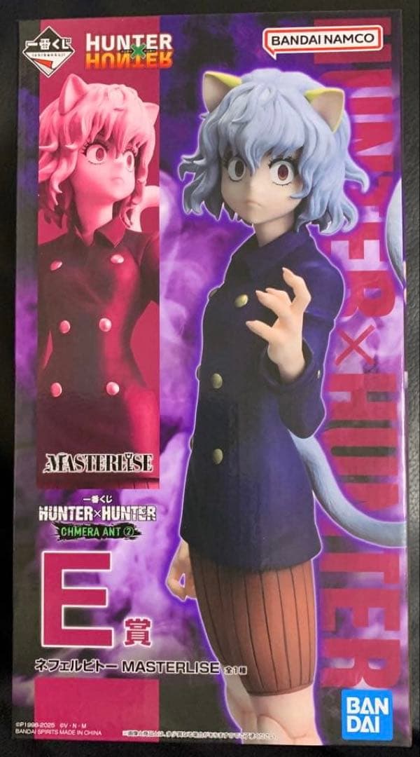 HUNTER × HUNTER 一番くじ キメラアント編② Ｅ賞 ネフェルピトー