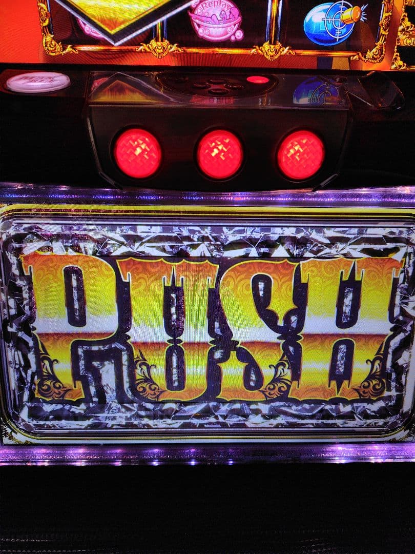 パチスロ実機ルパン三世ロイヤルロード⚠️配送も条件が合えば可能