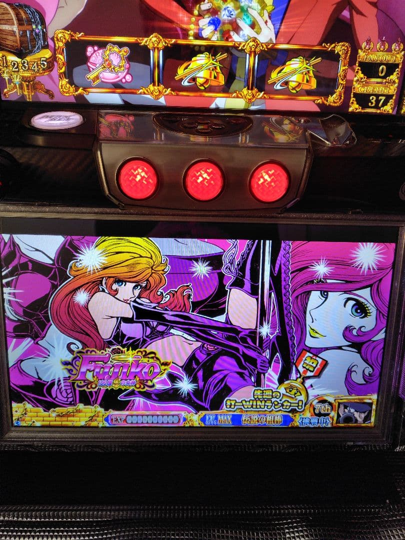 パチスロ実機ルパン三世ロイヤルロード⚠️配送も条件が合えば可能