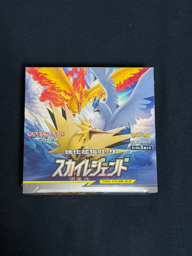 ポケモンカード スカイレジェンド 1box 未開封　シュリンク付き