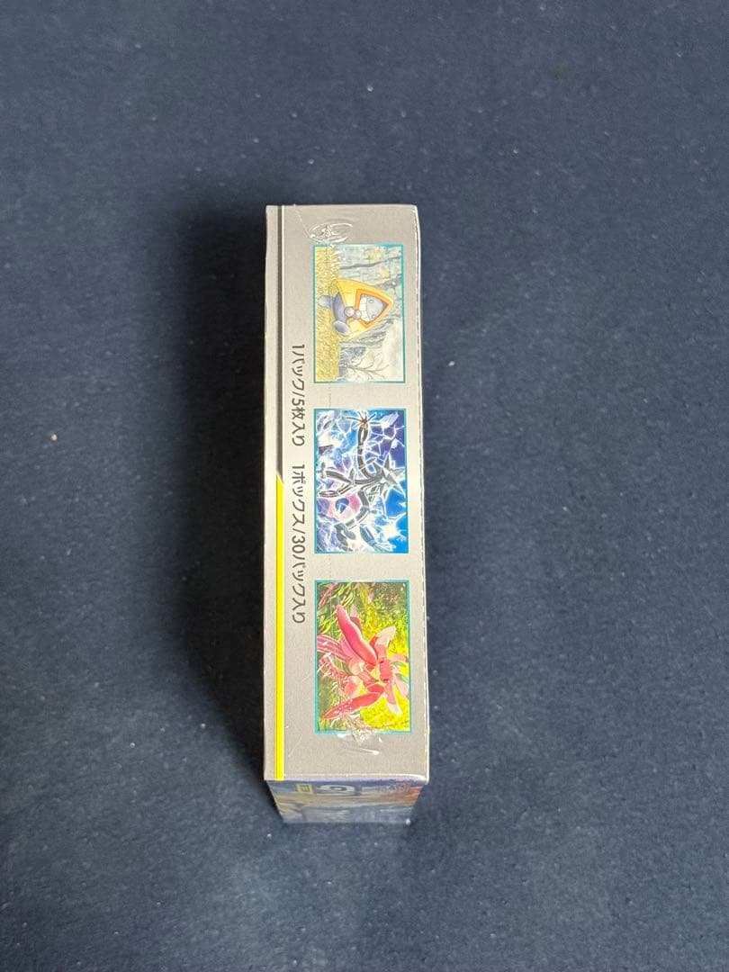 ポケモンカード スカイレジェンド 1box 未開封　シュリンク付き