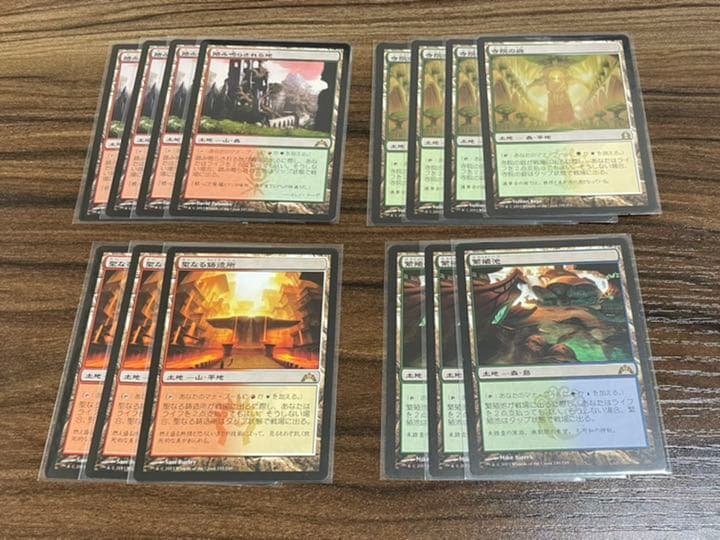 MTG ショックランド　まとめ売り　38枚