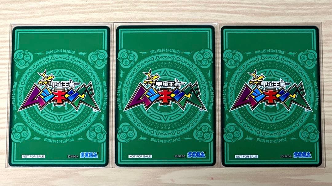 【新甲虫王者ムシキング】◆PR-G-30 ギラファケイスケレッド 当選品