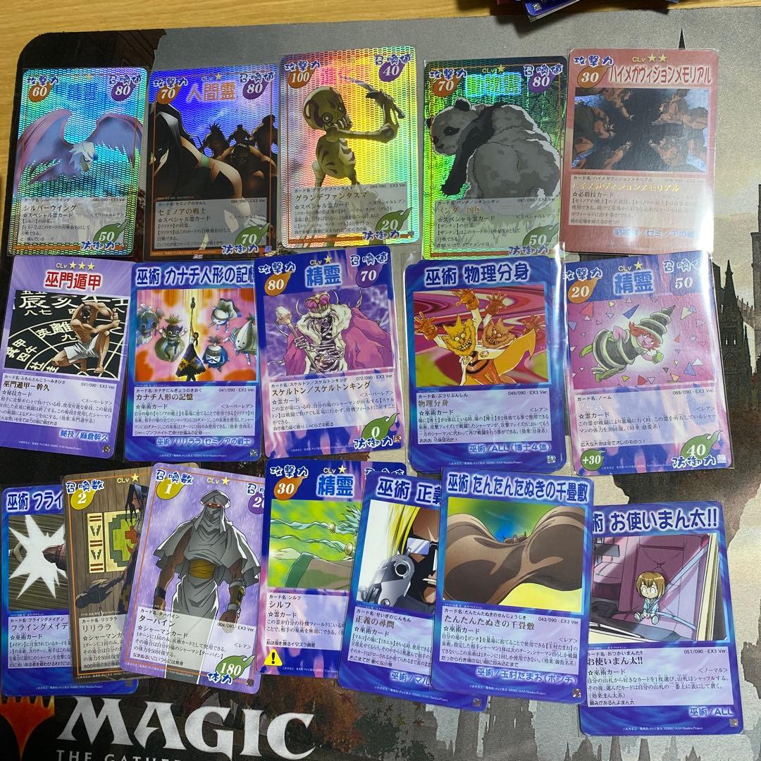 シャーマンキング　カードゲーム　まとめ売り