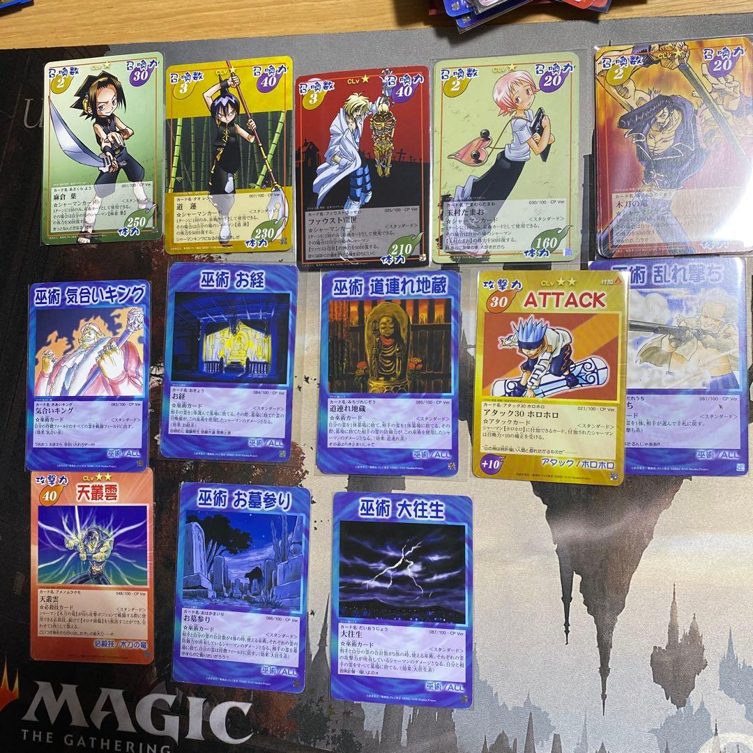 シャーマンキング　カードゲーム　まとめ売り