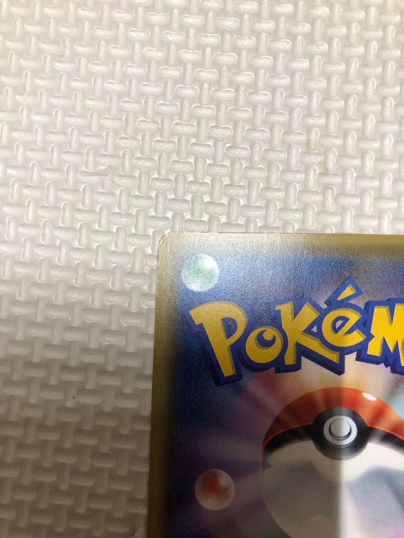 値下げ❗️希少❗️フーディンEX UR ポケモンカード