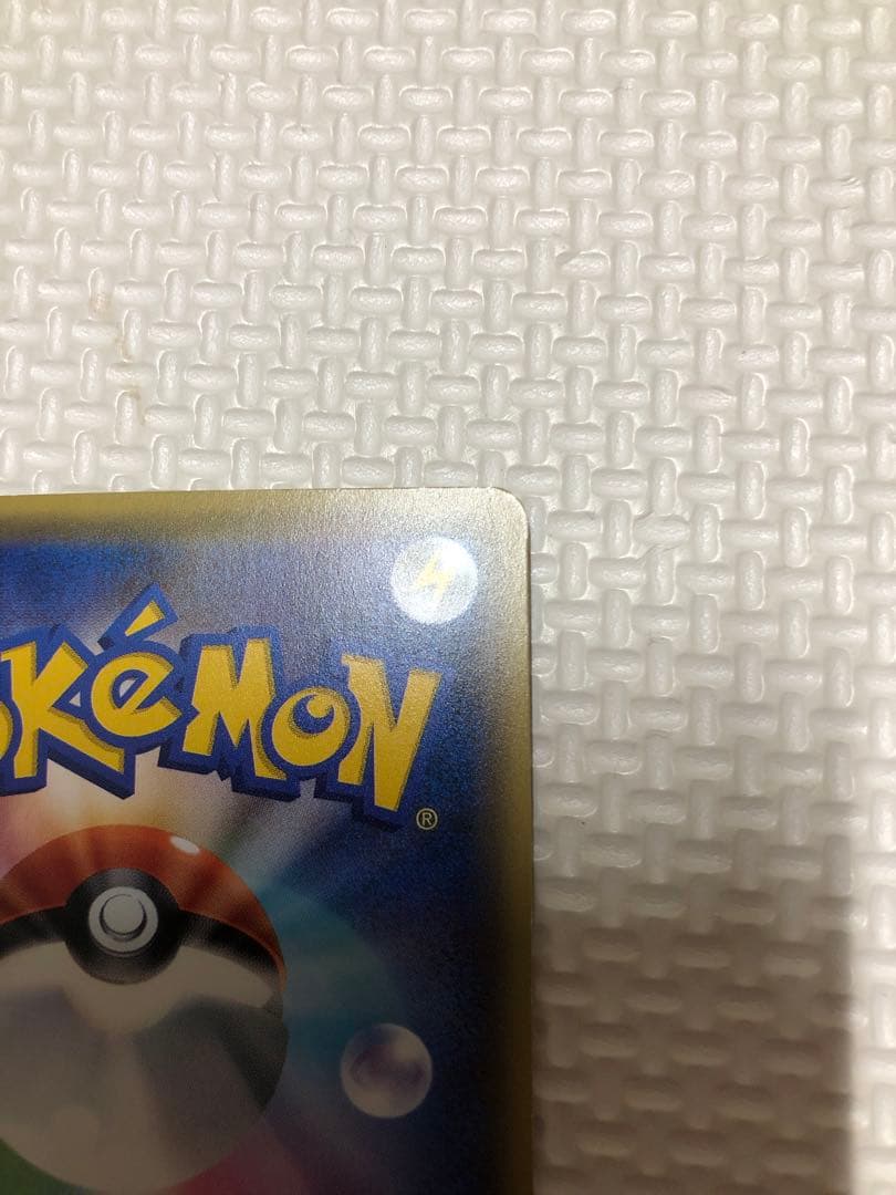 値下げ❗️希少❗️フーディンEX UR ポケモンカード