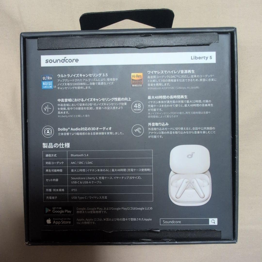 soundcore Liberty 5 ワイヤレスイヤホン「保証書付き」