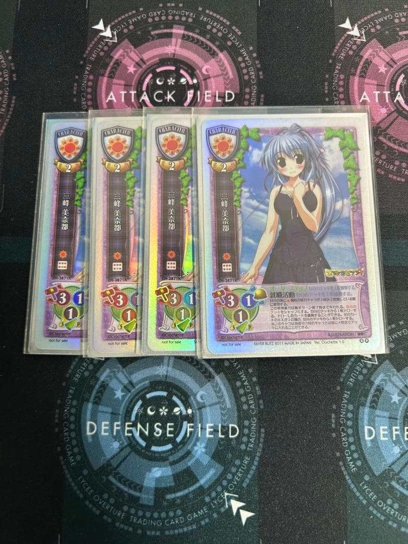 旧lycee 三峰　美奈都　プロモ　４枚セット