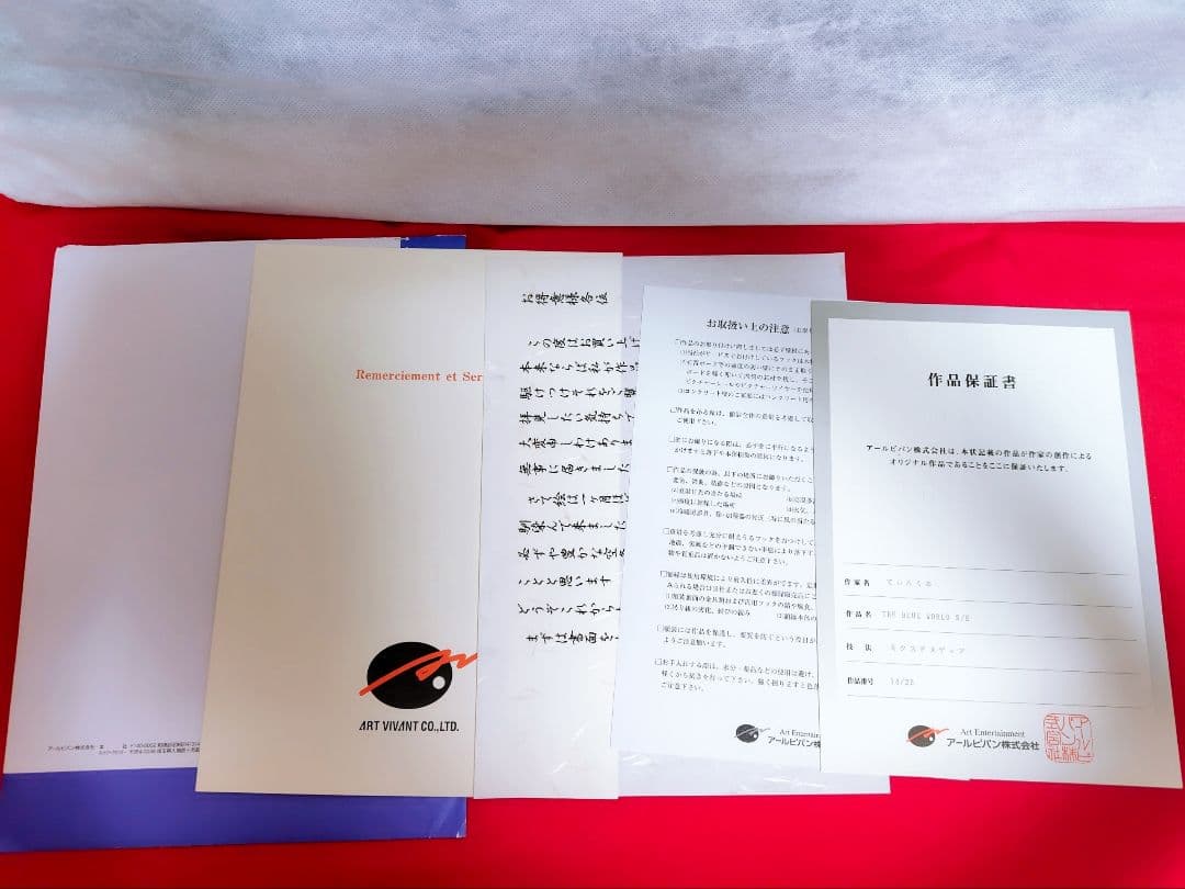 てぃんくる 版画 THE BLUE WORLD special edition