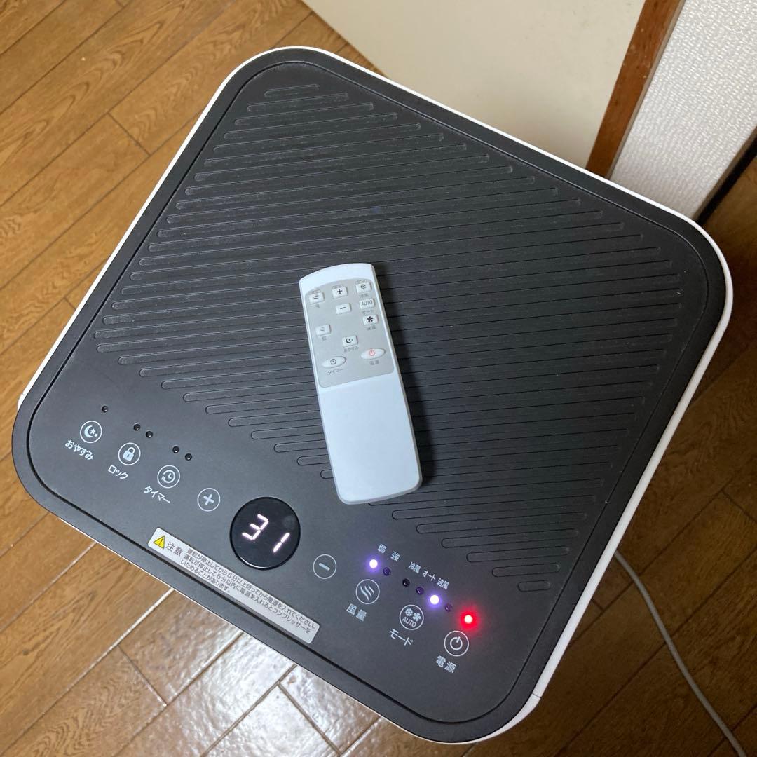 【美品】SKジャパン スポットクーラー 本体 SKJ-KY20A2 24年製