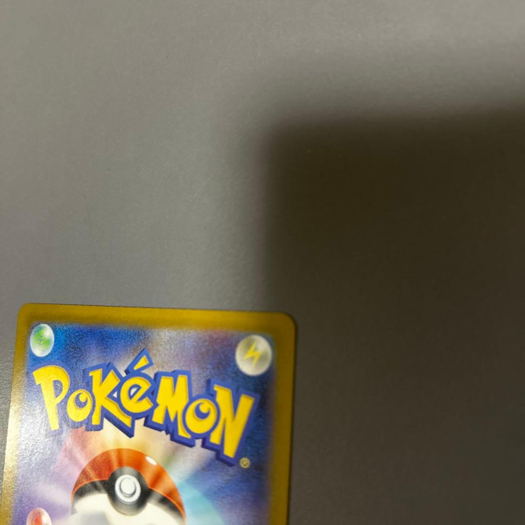 メガサーナイトex MUR 極美品