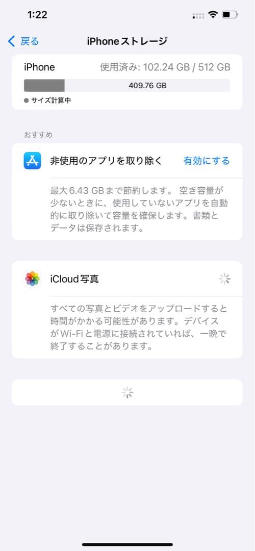 R*g様 iPhone 12 Pro Max 512GB グラファイト　SIMフ