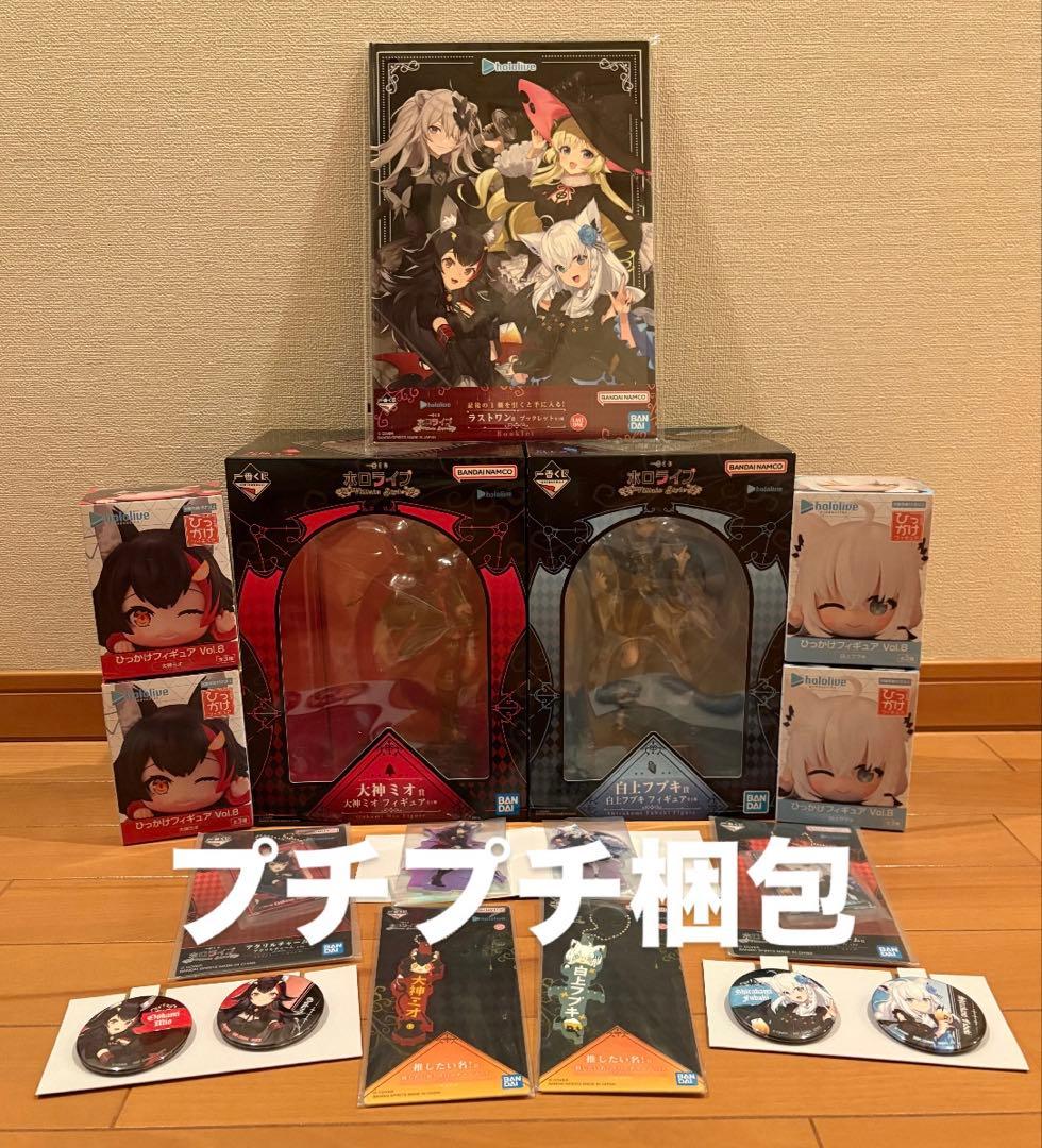 玲*奈様 ホロライブ　一番くじ　プライズフィギュア　白上フブキ　大神ミオ　てぇて