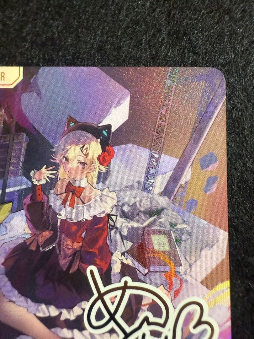 【スクリューダウン付き】小森めと　LRPP