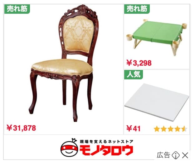 ★お買い得！人気のフランシスカ　ヨーロピアン　ダイニングチェア１脚