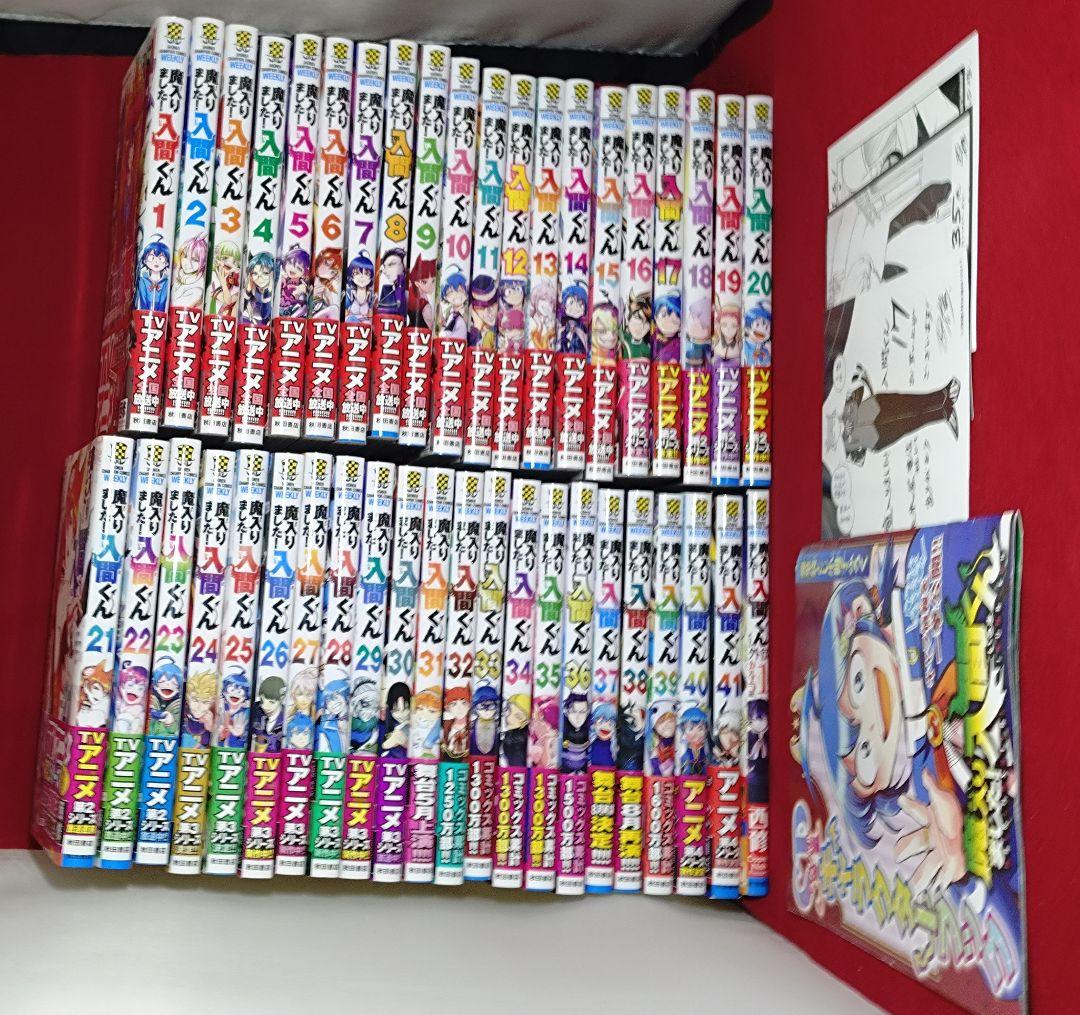 魔入りました！入間くん1〜41巻＋カルエゴ外伝1巻＋おまけ　西修