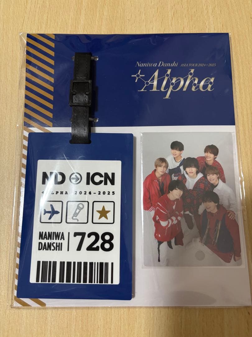 なにわ男子アジアツアー　ラゲッジタグ　台北ソウル香港　バラ売り可