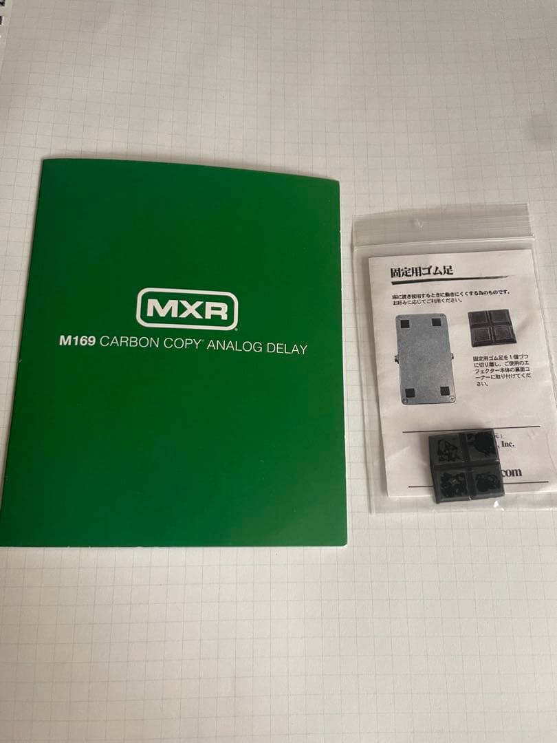 ギター Carbon Copy / MXR