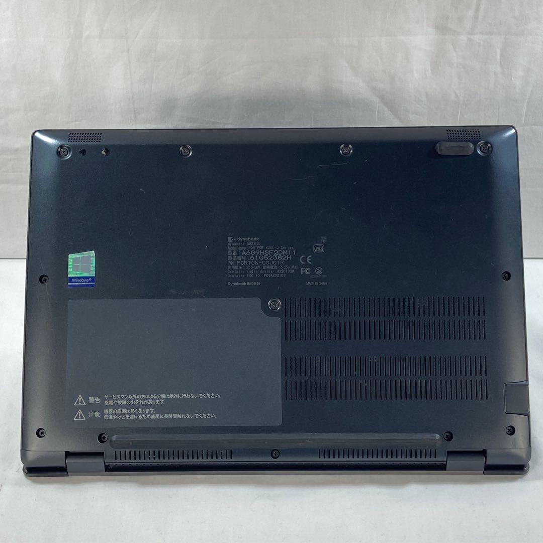 美品 SSD256G Corei5 第11世代 Dynabook G83/HS