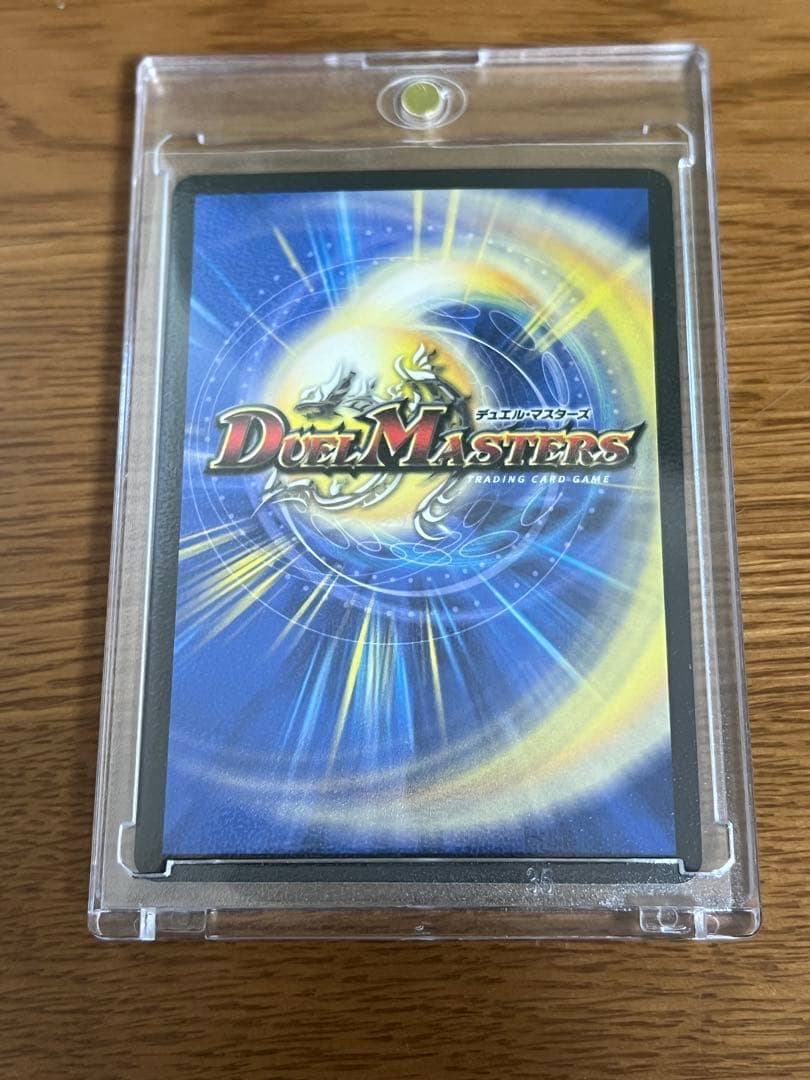 デュエルマスターズ 「使命」の頂天グレイテスト・グレート