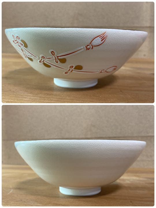 【茶道具）山岡善昇造　鉾の絵平茶碗　（共箱) ○