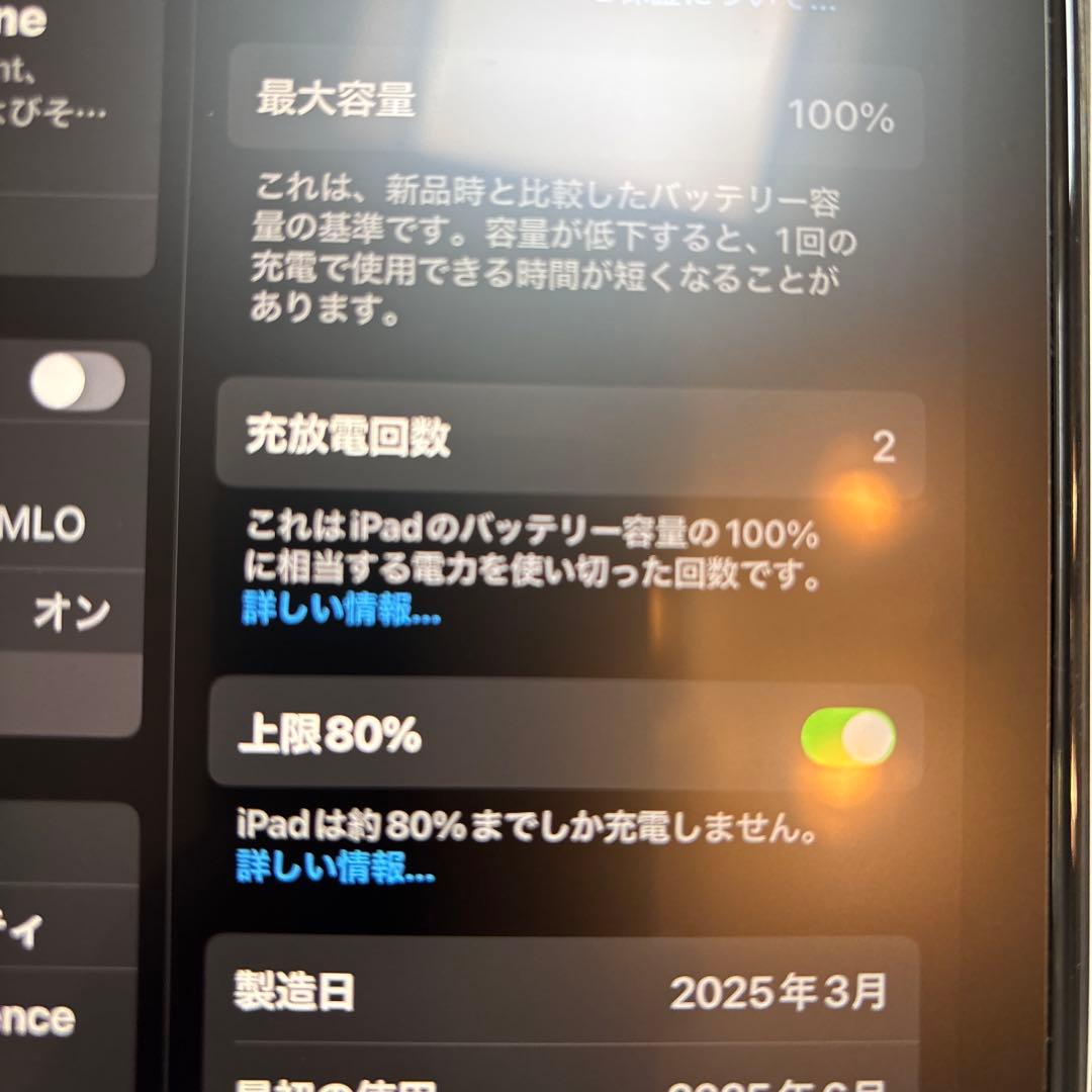 iPad mini (A17 Pro) 128GB Wi-Fi 本体