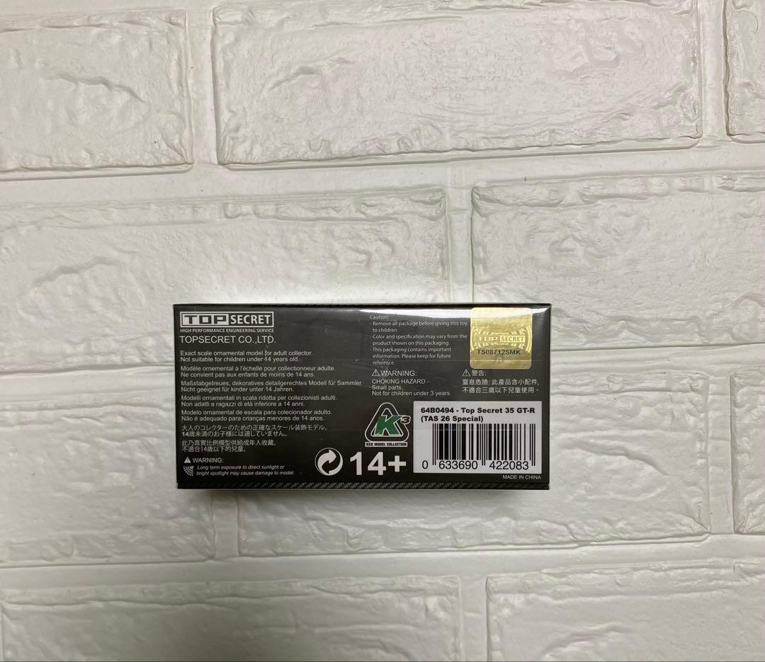 ミニカー TOP SECRET 35 GT-R 2026 TOKYO AUTO SALON