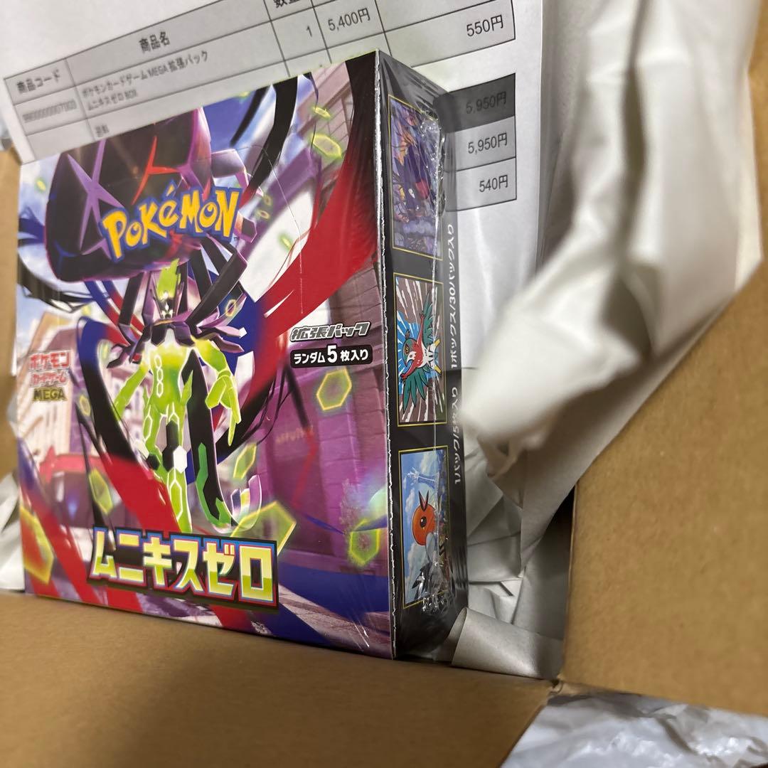 ポケモンカードゲーム ムニキスゼロ 1BOX シュリンク付　新品未開封品