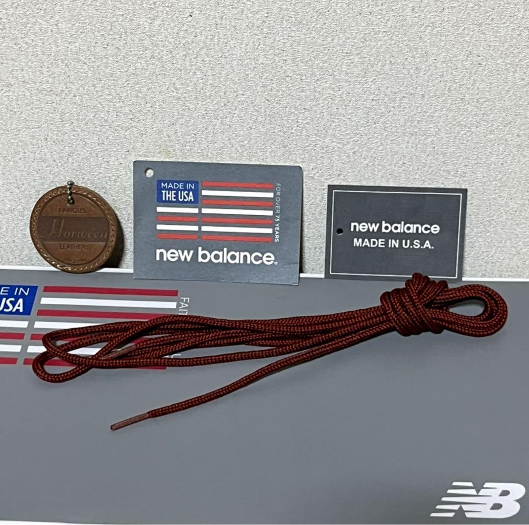 New Balance M585DR ブラウン 26.5cm