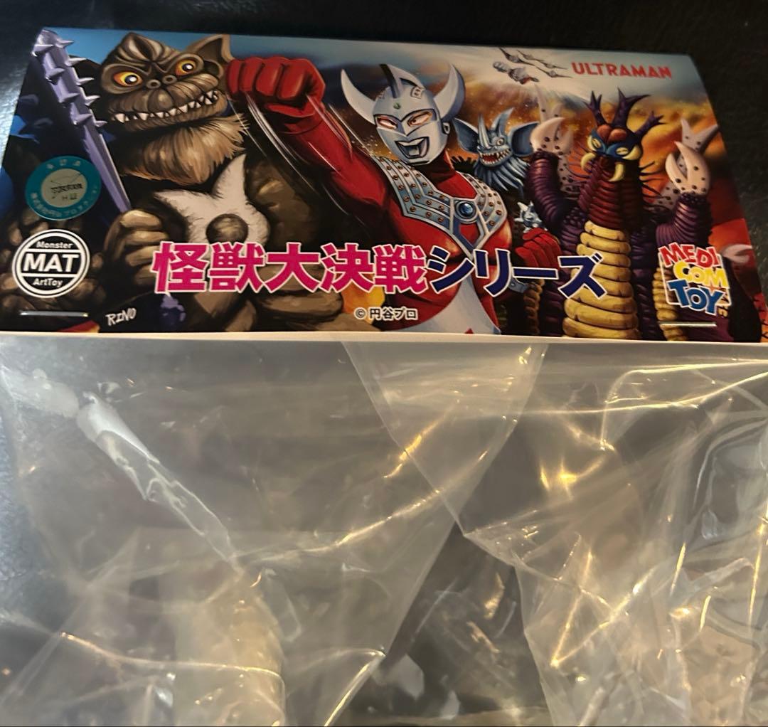 MAT ブロッケン　ソフビ　メディコムトイ