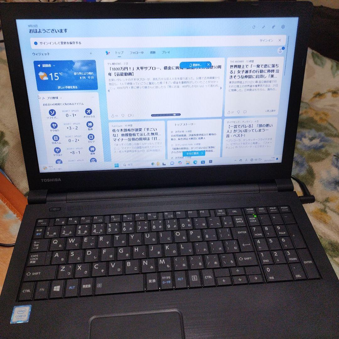 dynabook　B55/M ノートパソコン