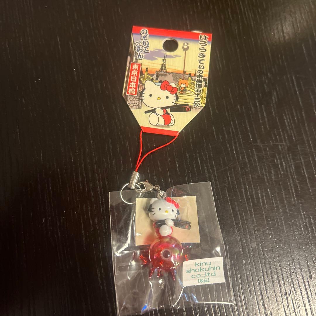 ハローキティ ストラップ はろうきてぃの東海道五十三次　東京日本橋