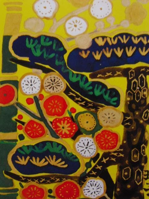 片岡球子、【松竹梅】、希少な画集より、状態良好、新品高級額装付