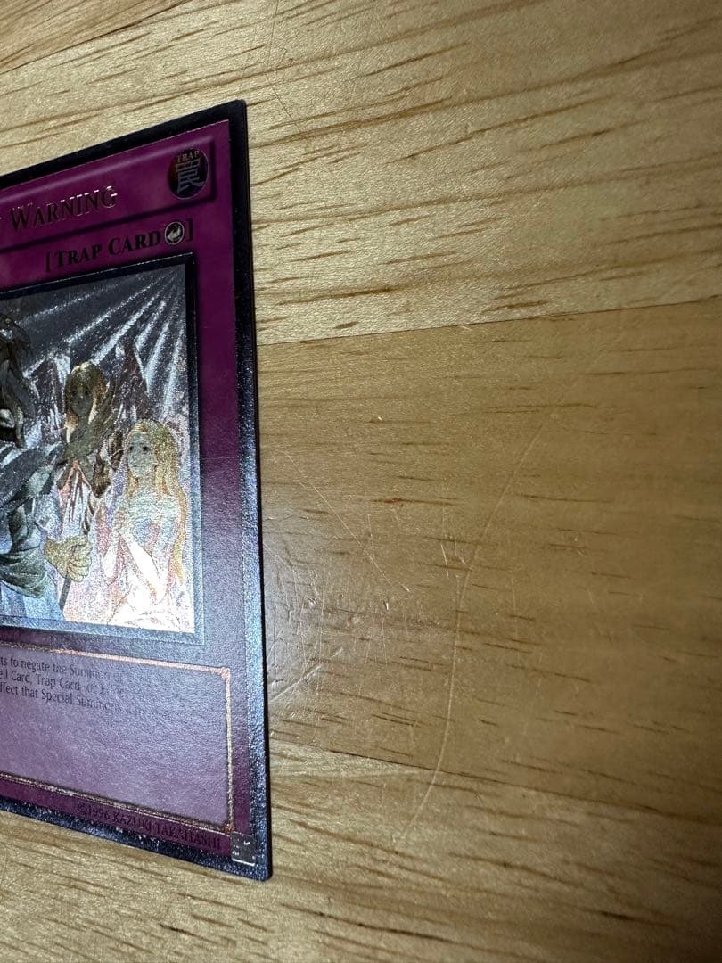 遊戯王　神の警告　レリーフ　英語版