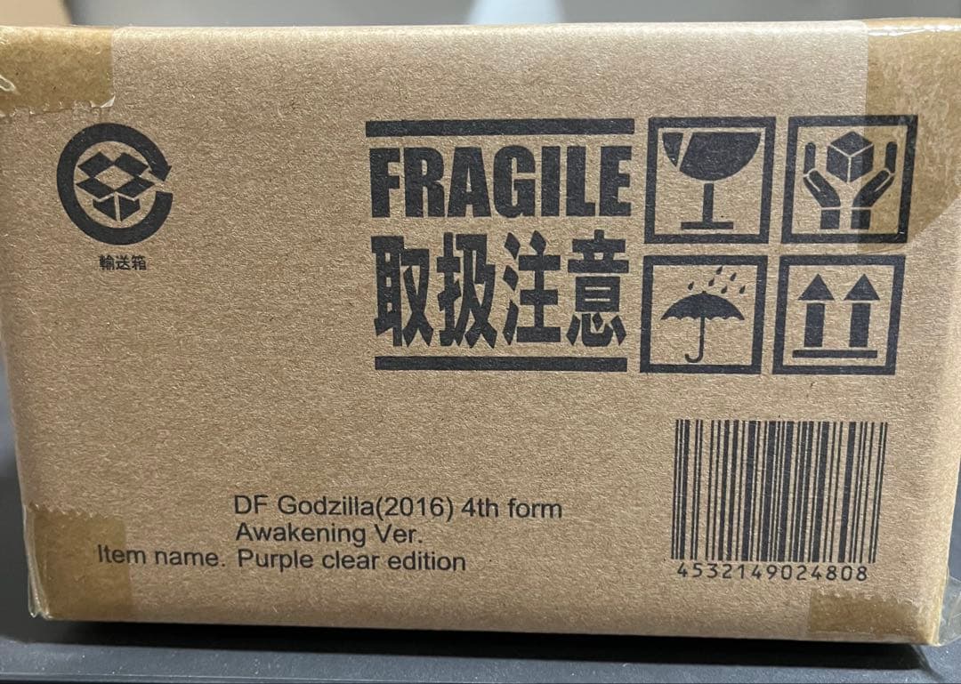デフォリアル ゴジラ2016 第4形態 覚醒Ver. パープルクリアエディション