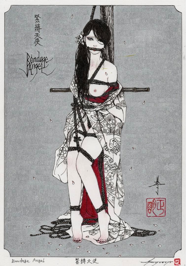 緊縛天使 Bondage Angel 【肉筆絵画】