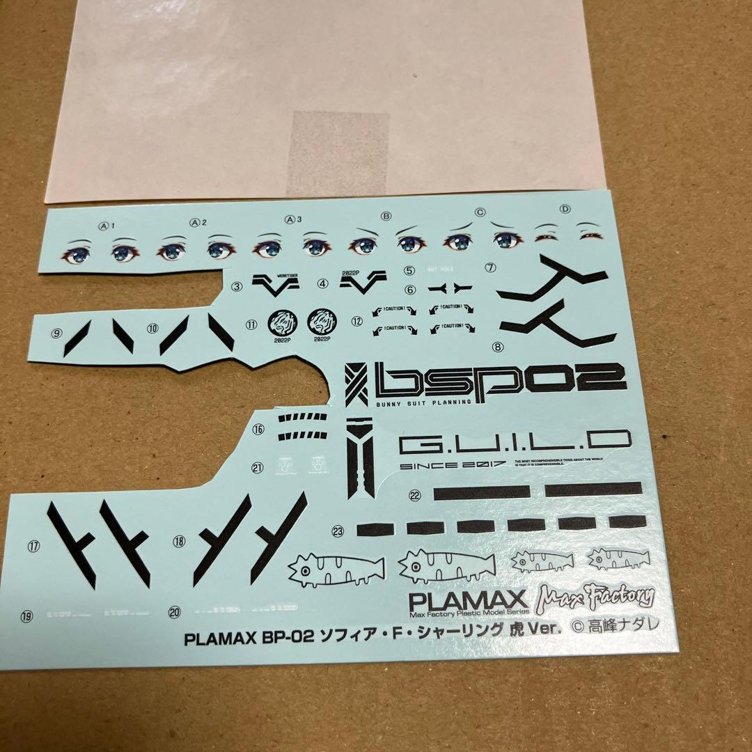 組み立て済「ソフィア・F・シャーリング 虎アーマーVer」完成品 PLAMAX