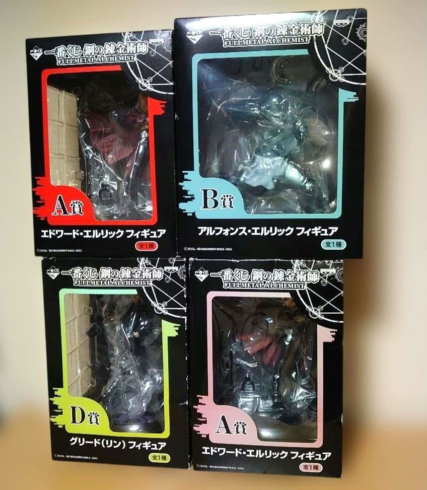 一番くじ 鋼の錬金術師 エドワード アルフォンス エルリック グリード
