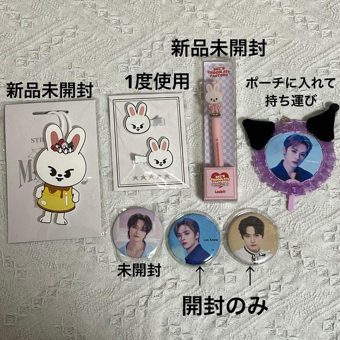 StrayKids リノ leebit リービット グッズ トレカ　まとめ売り