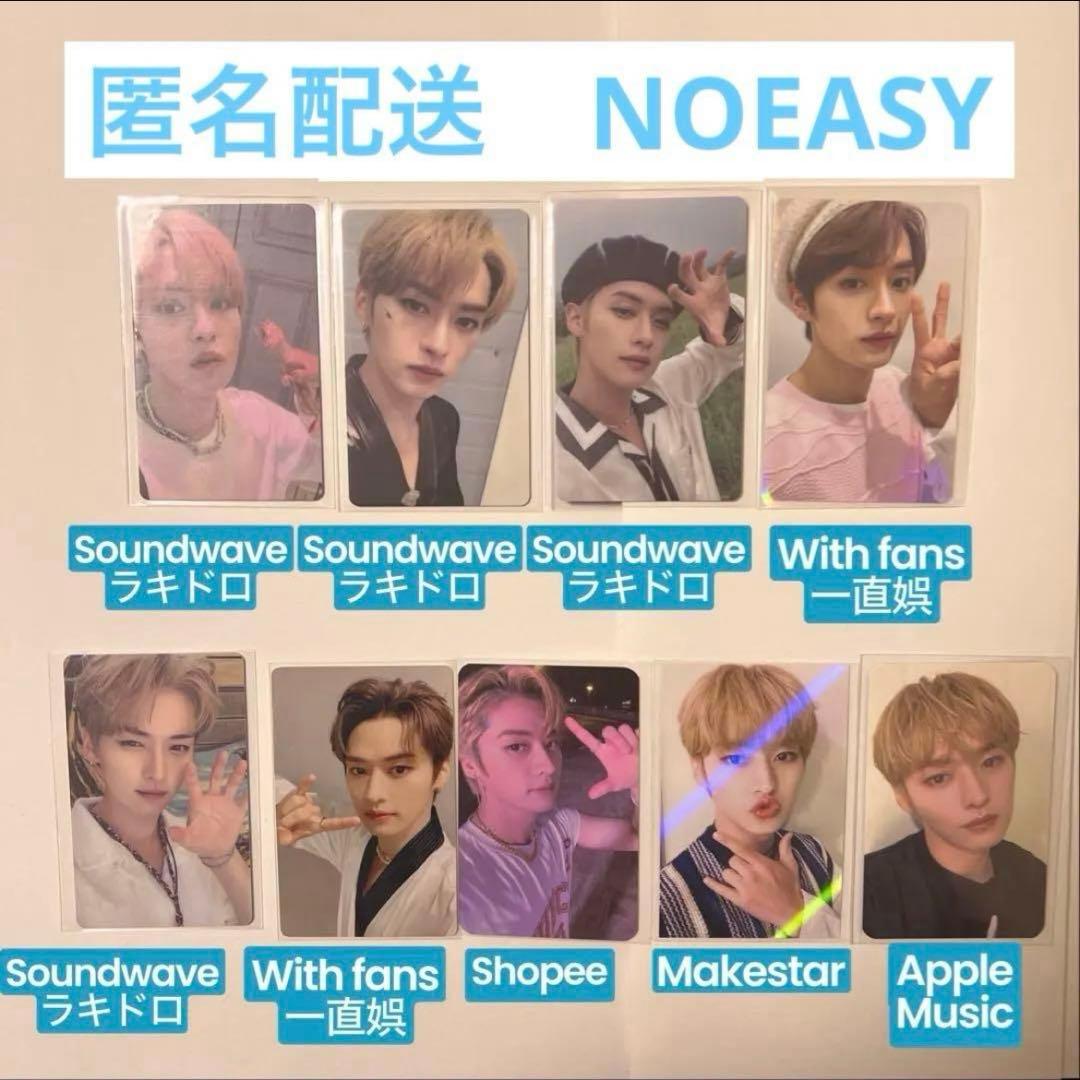 StrayKids リノ leebit リービット グッズ トレカ　まとめ売り