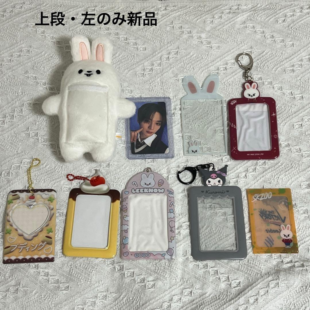 StrayKids リノ leebit リービット グッズ トレカ　まとめ売り