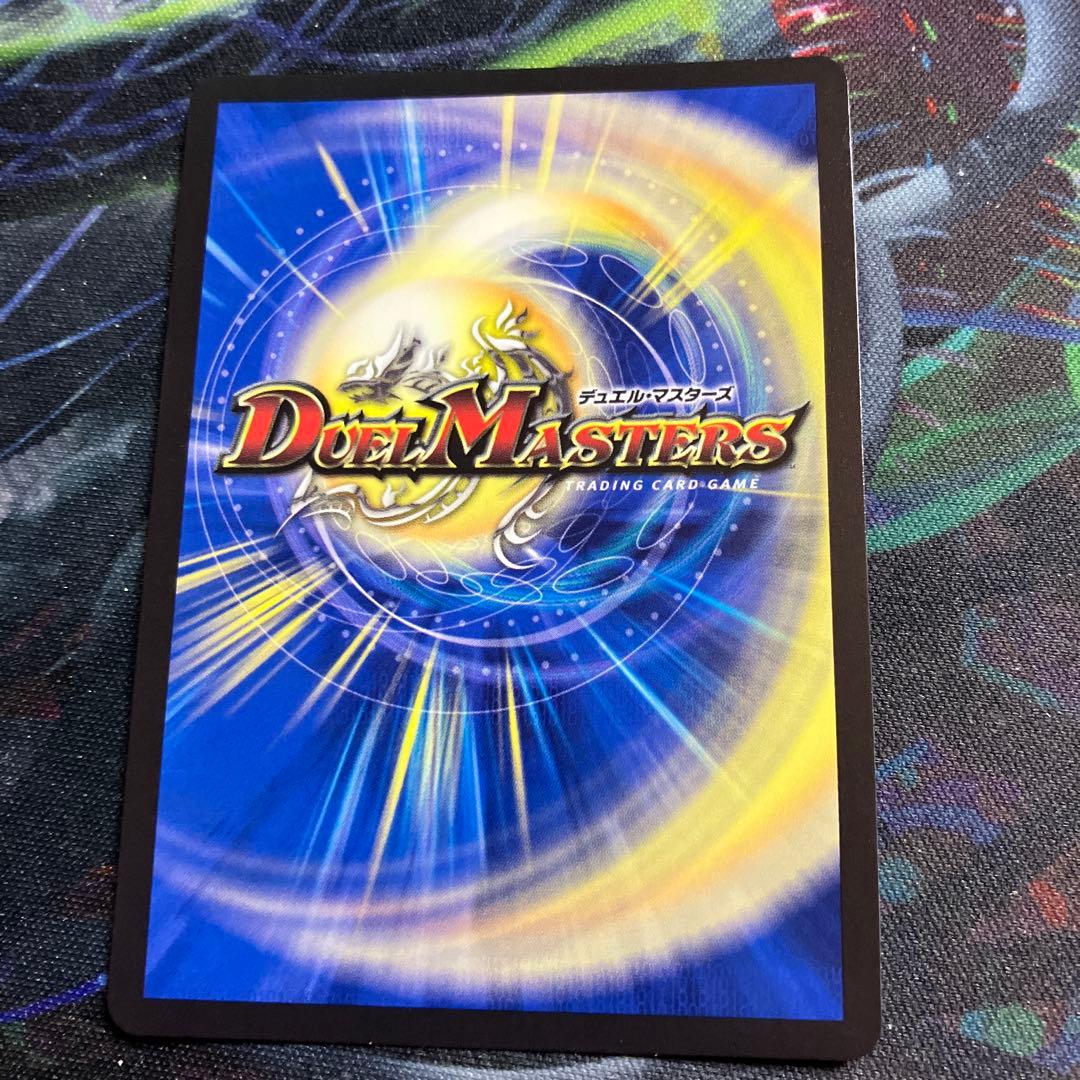 メルカリ便　1枚　水晶設計図 プロモ クリスタ　デュエルマスターズ　ラスト