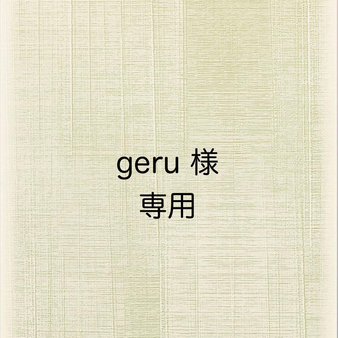 geru　こたつ天板　ハンドメイド