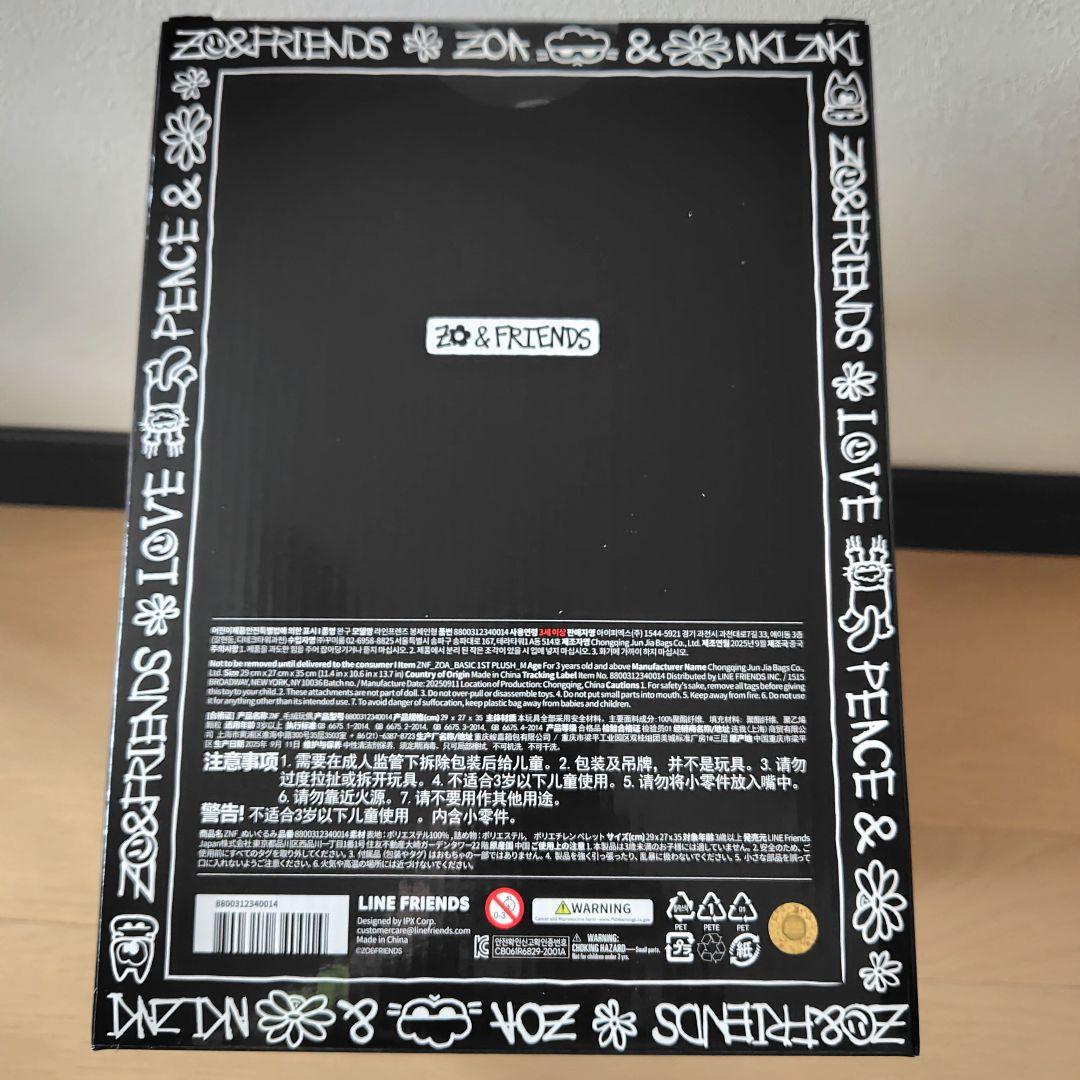 ZO&FRIENDS ZOA MEDIUM ぬいぐるみ ミディアム 限定品